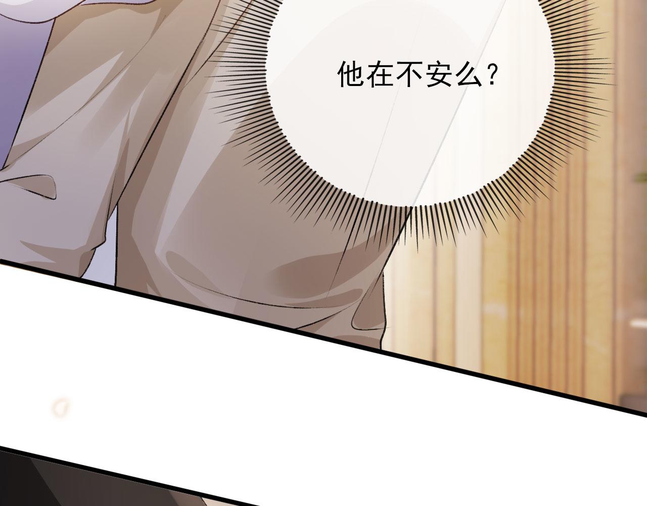 第11话 吃醋52