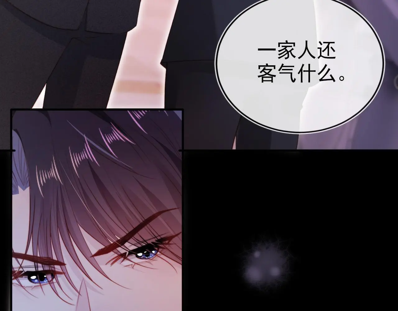 第141话 被暗算6