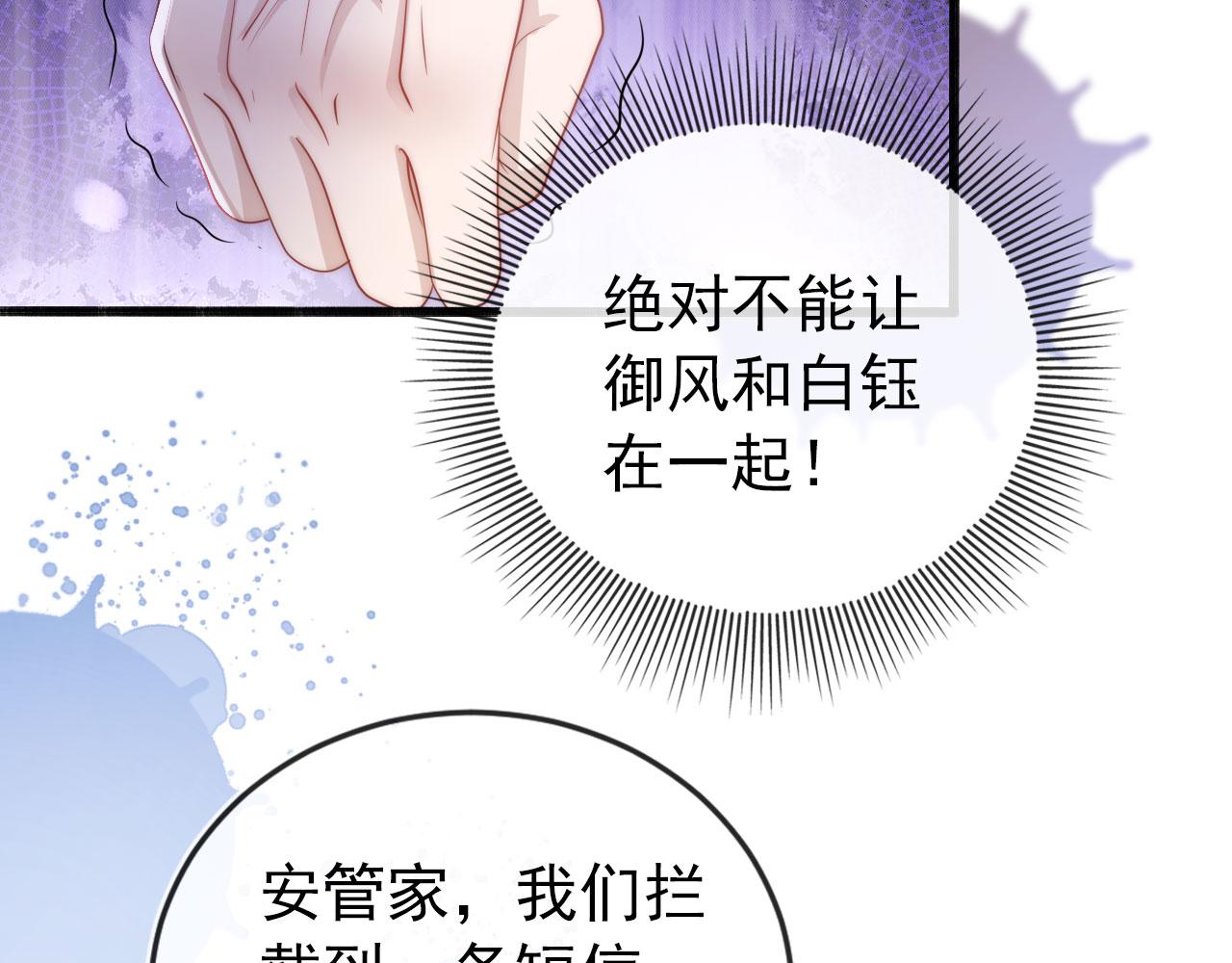第33话 背叛23