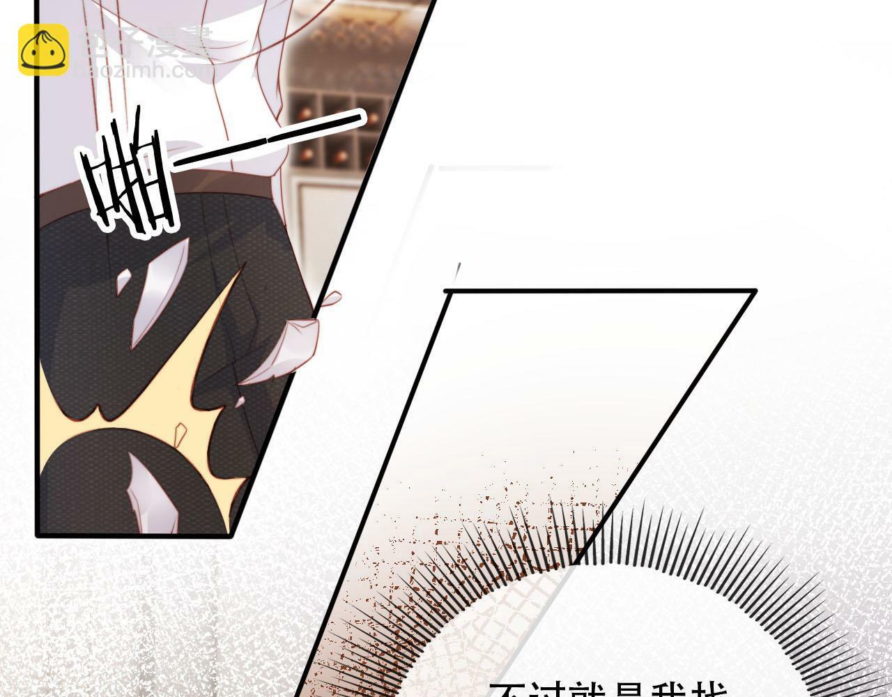 第102话 吃醋116
