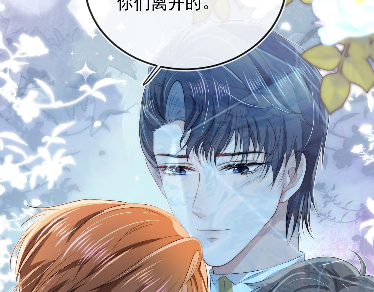 第46话 冰封94