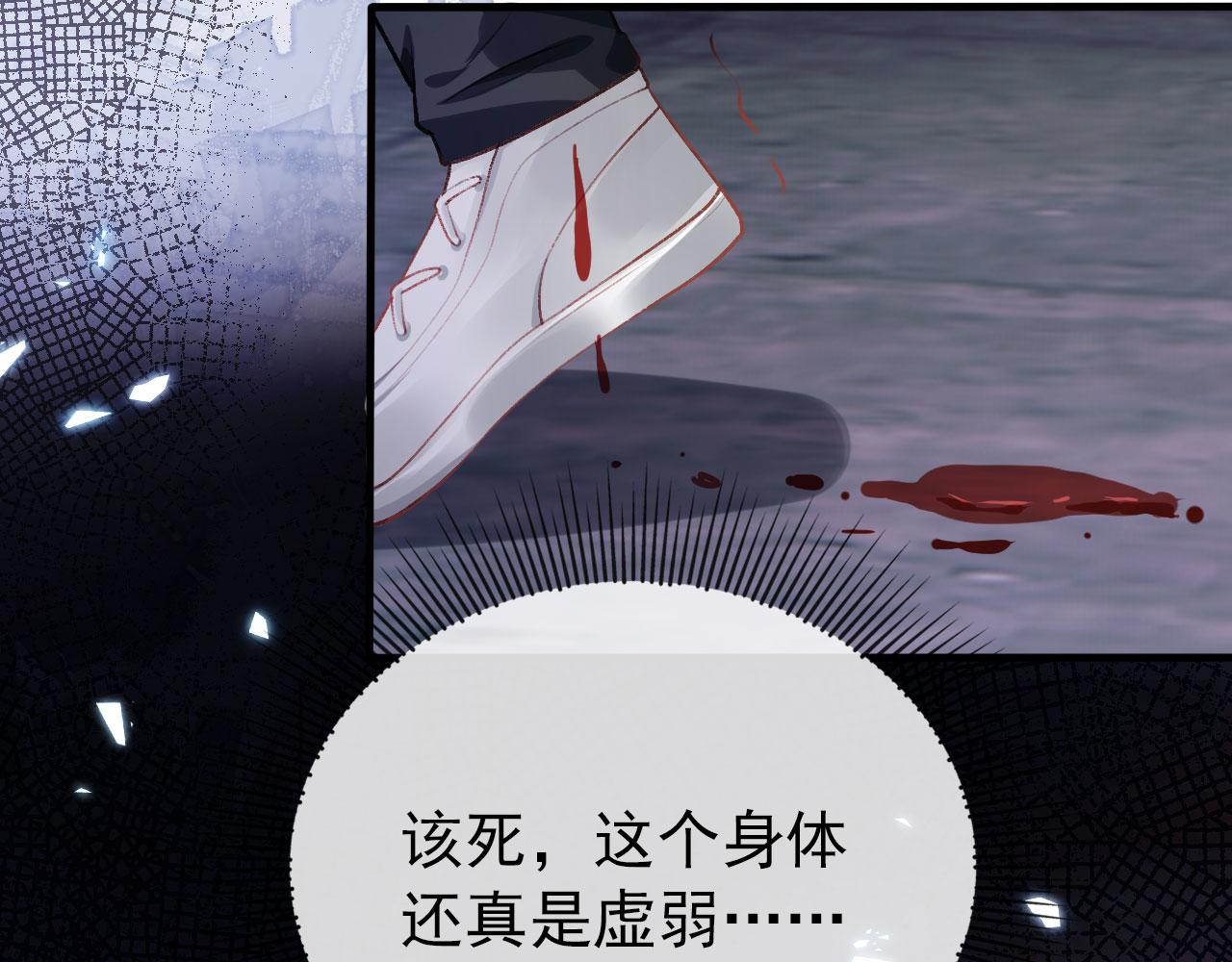 第18话 绑架63