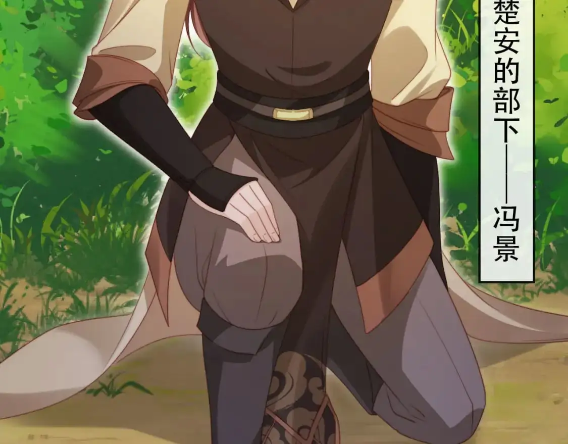 第153话 新角色登场29