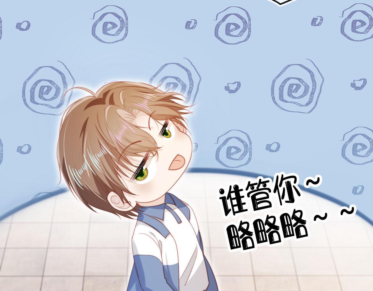 第125话 哥哥别怕87