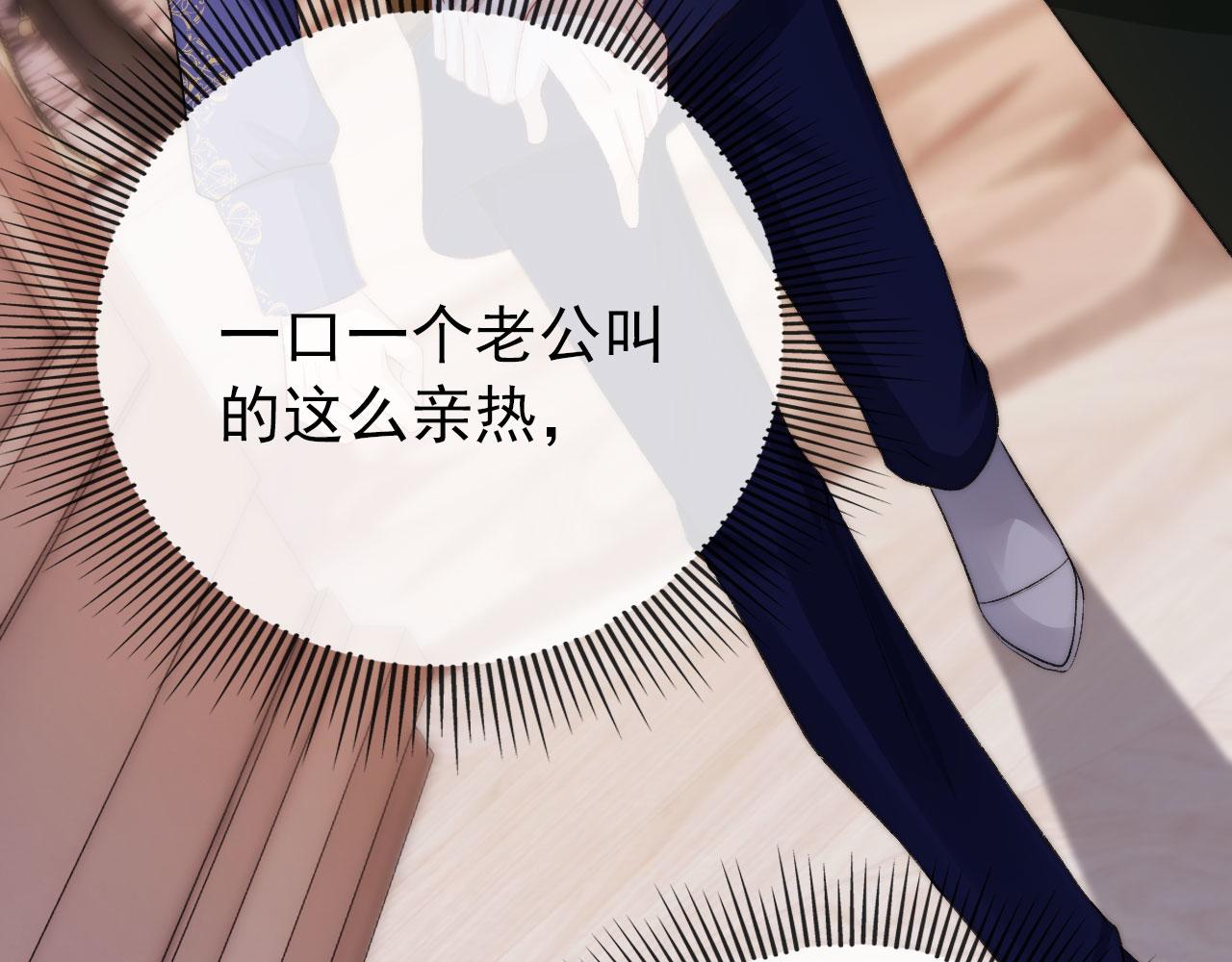 第26话 羊入虎口42