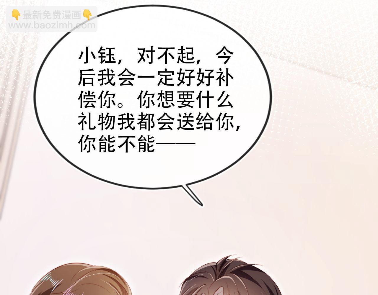 第112话 惩罚71