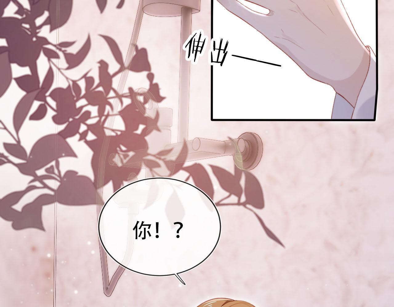 第116话 别怕是我48