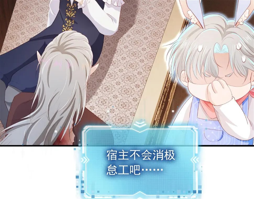 第67话 离我远点！64