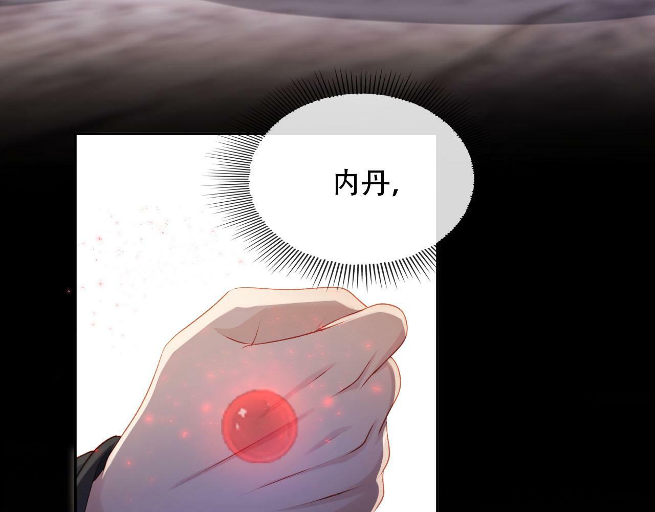 第87话 白钰死了？！25