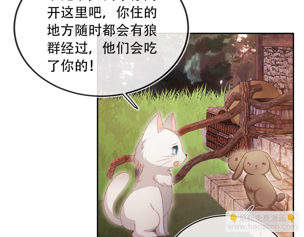 第96话 恢复记忆60