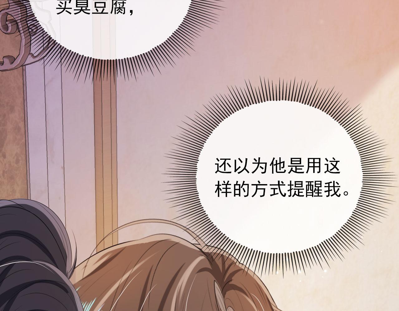 第45话 最后的1%29