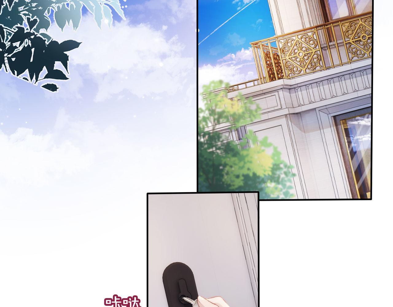 第11话 吃醋29