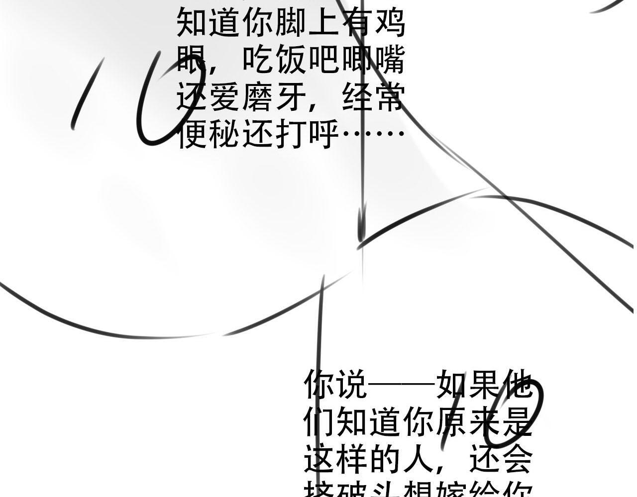 第121话 新世界开启127