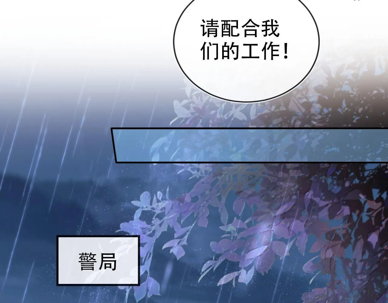第139话 仇恨落幕36