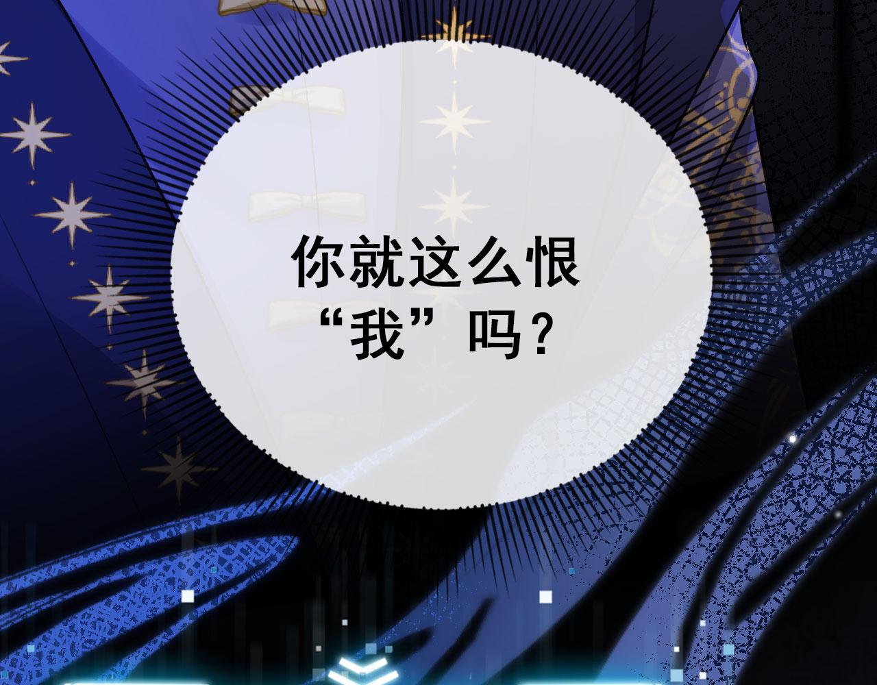 第27话 救我……33