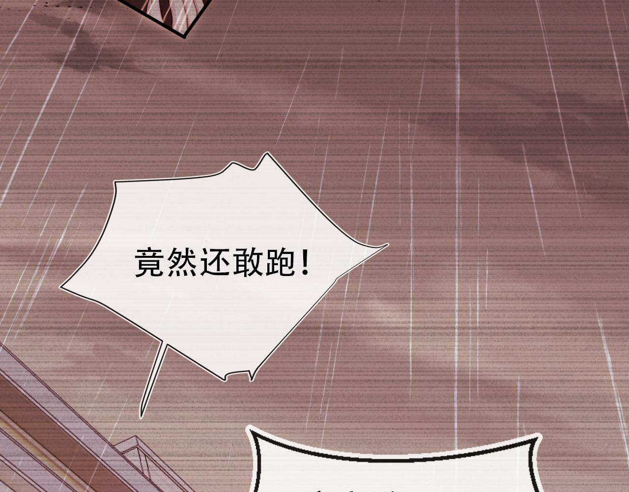第124话 哥哥我怕17