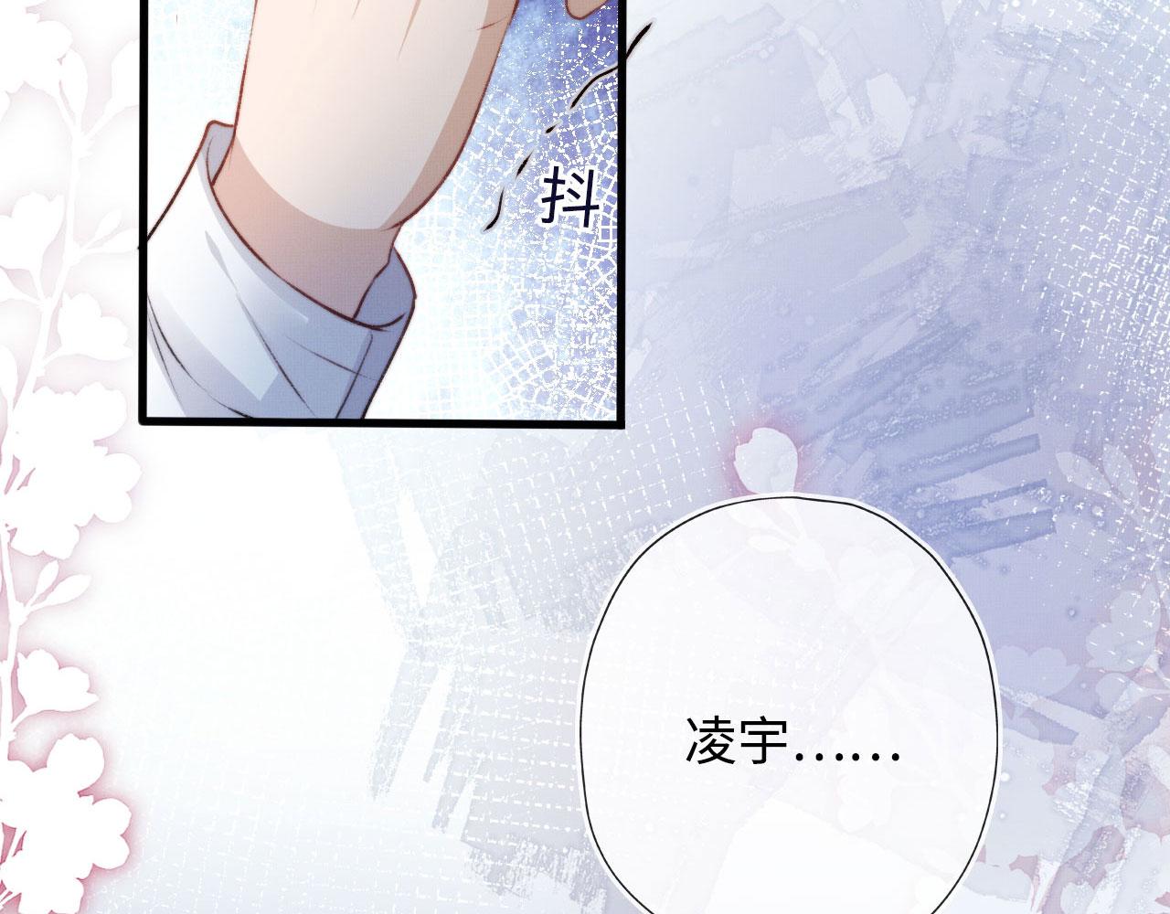 第4话 娇花or妖花？103