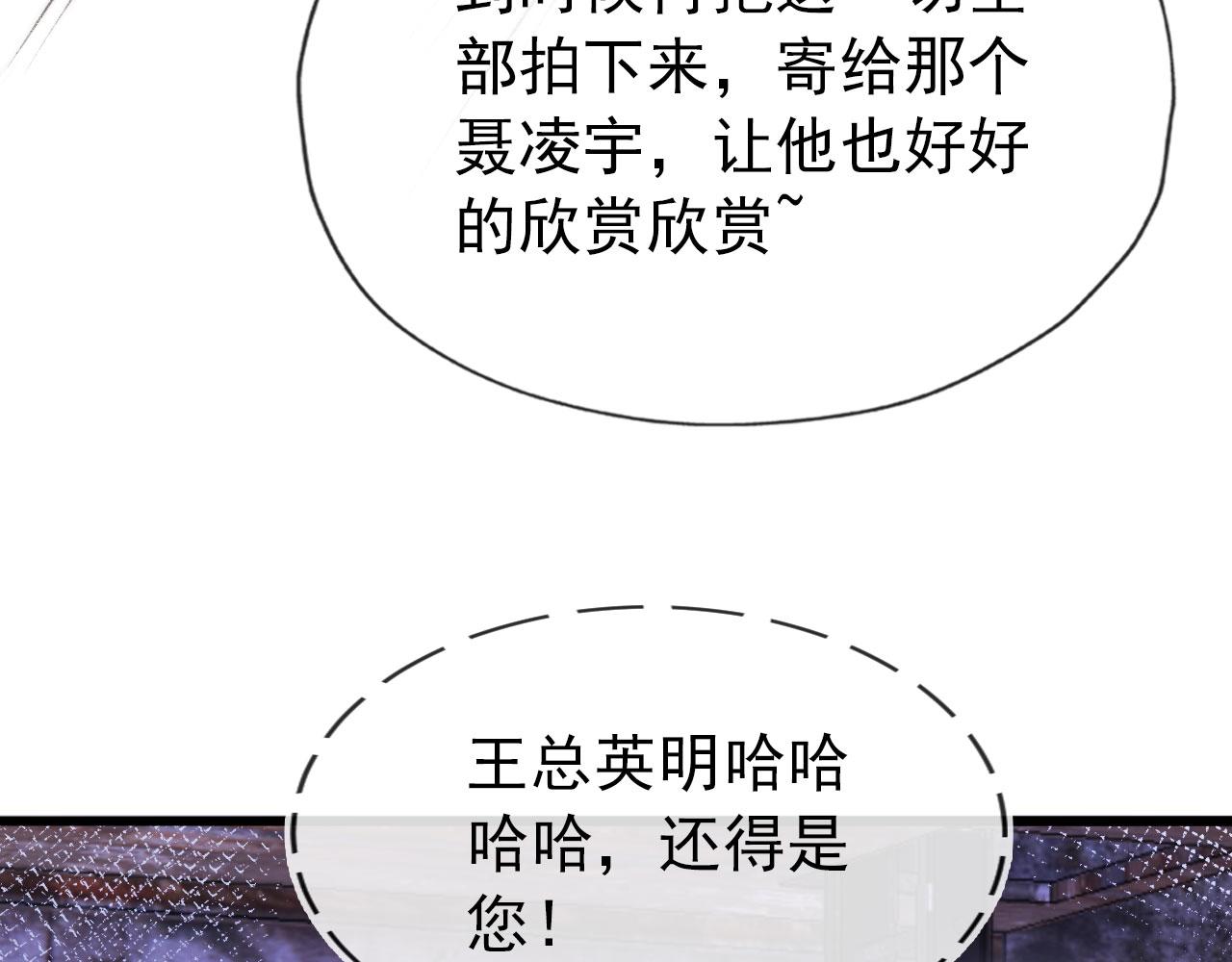 第18话 绑架49