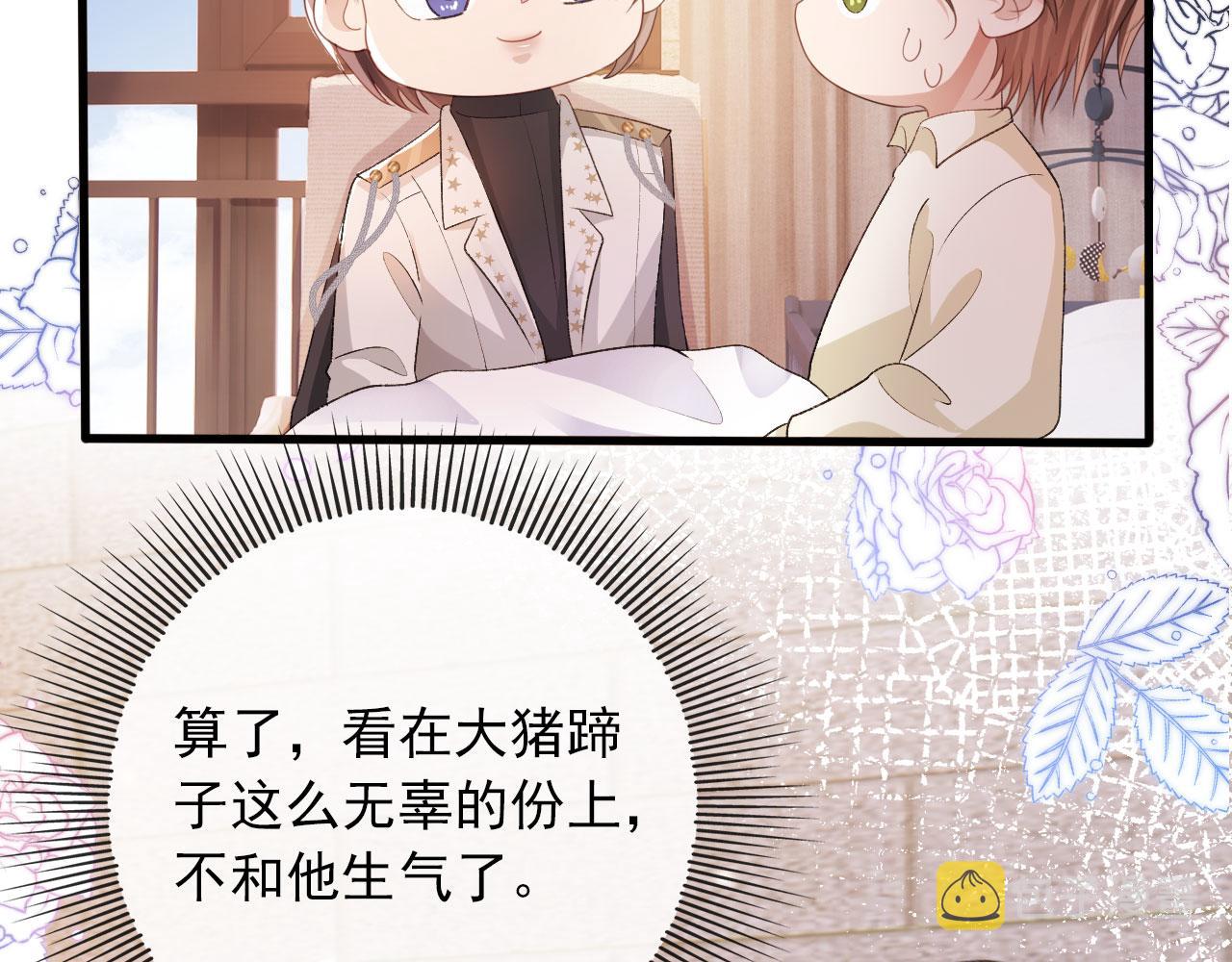 第45话 最后的1%59