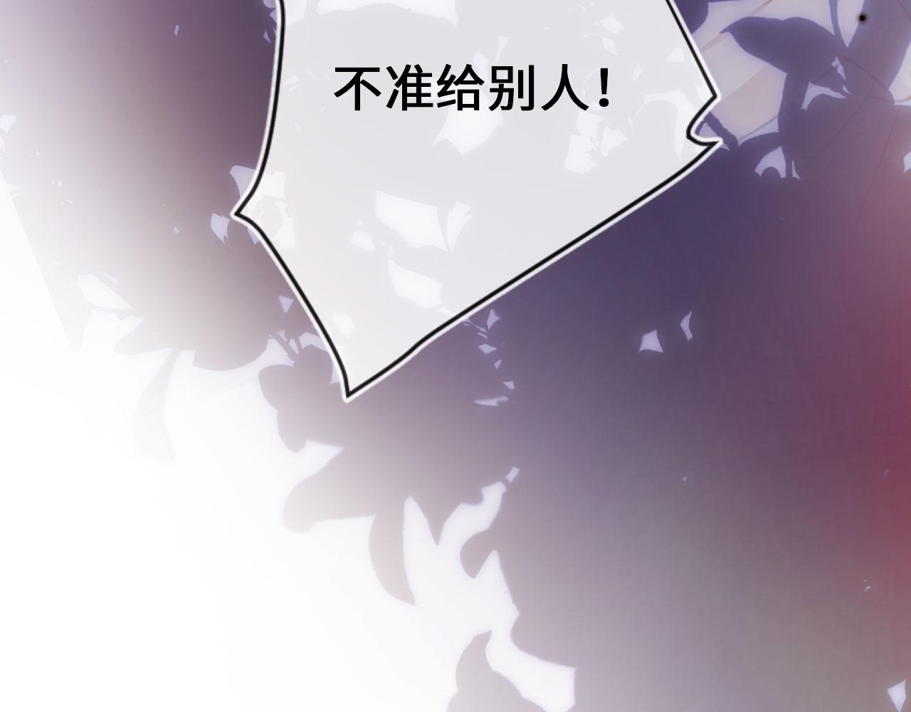 第3话 影帝时刻159