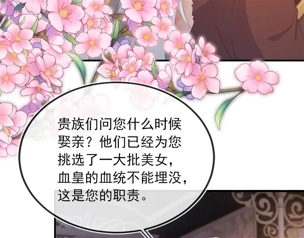 第67话 离我远点！46