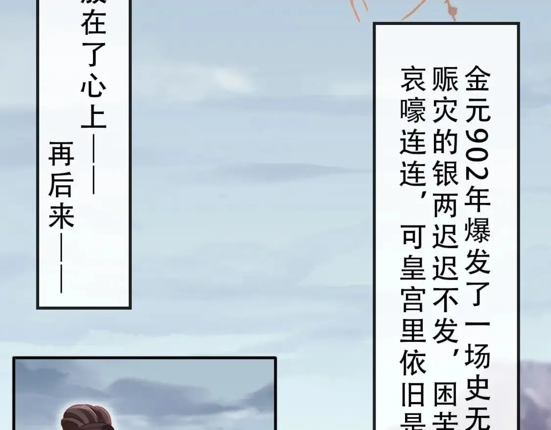 完结篇 再也不分开33