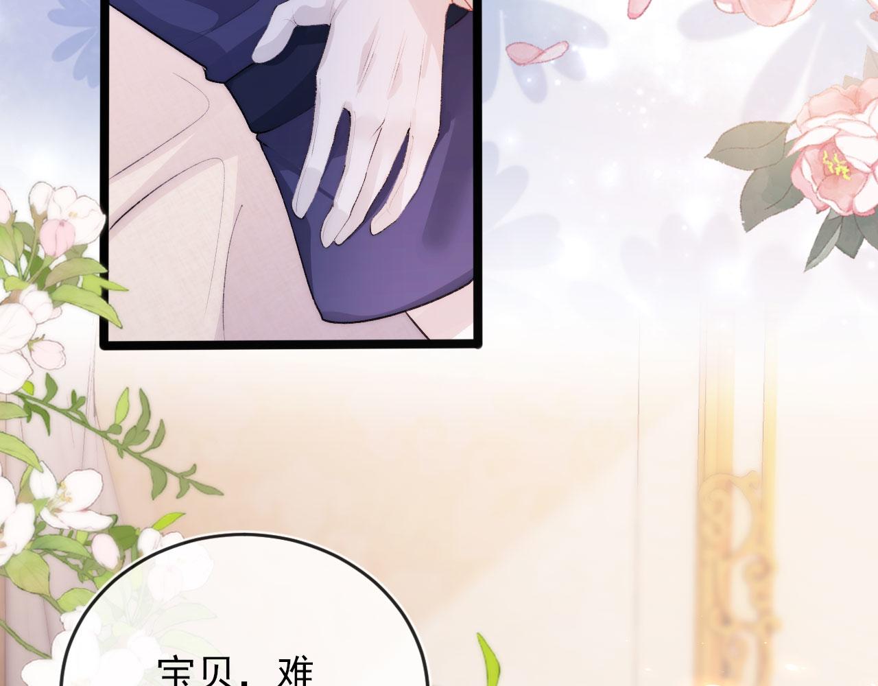 第46话 冰封33
