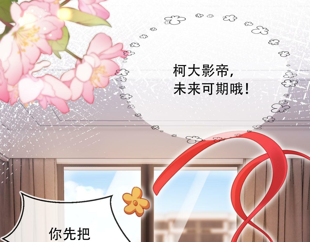 第100话 独家秘制蛋炒饭74