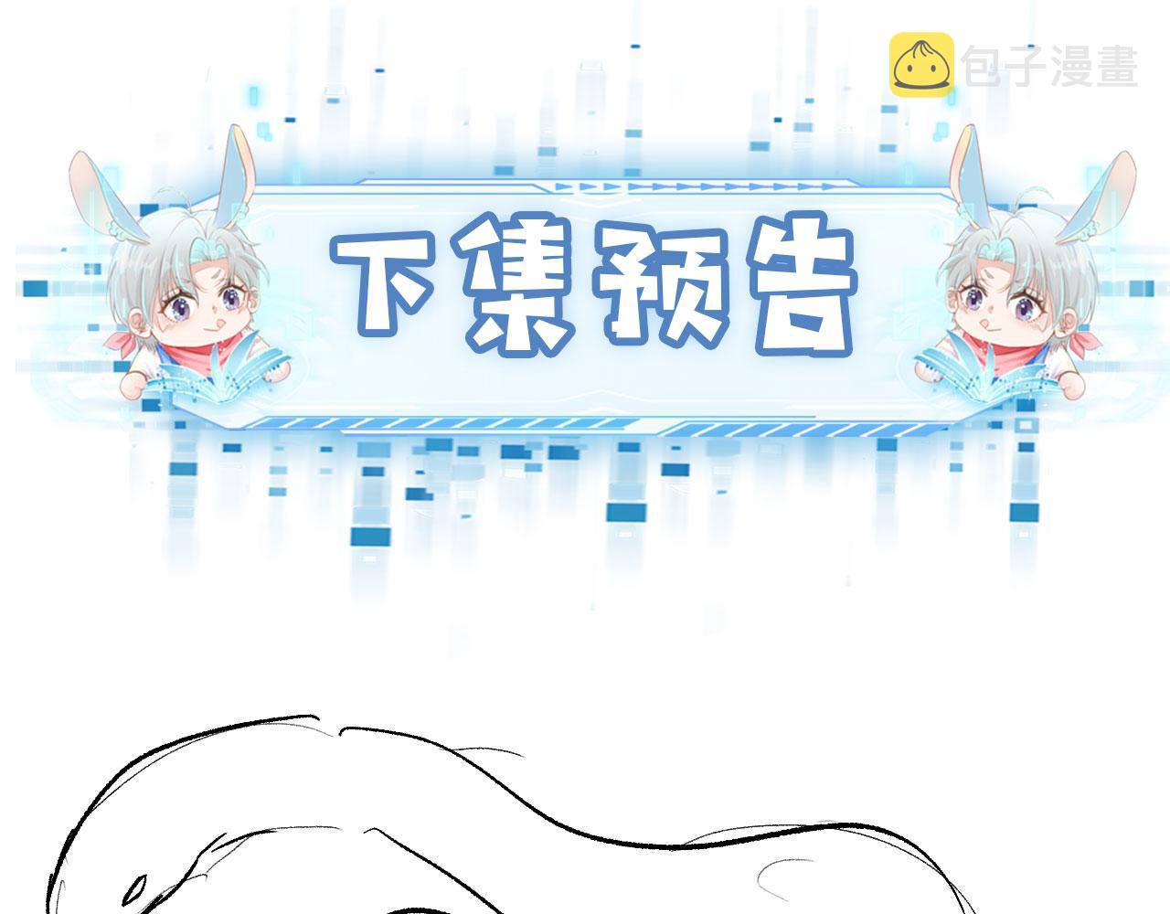 第33话 背叛95