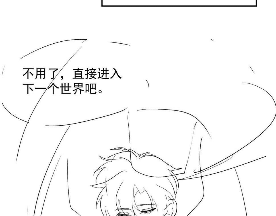 第74话 你是所有94