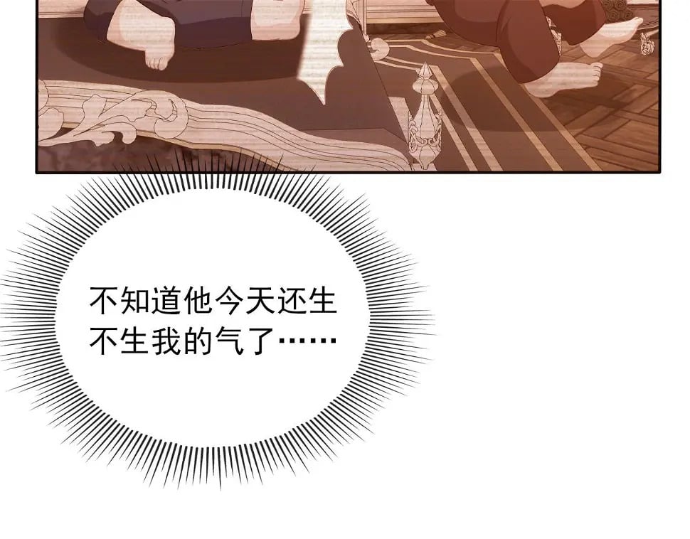 第68话 我想和你共度一生48