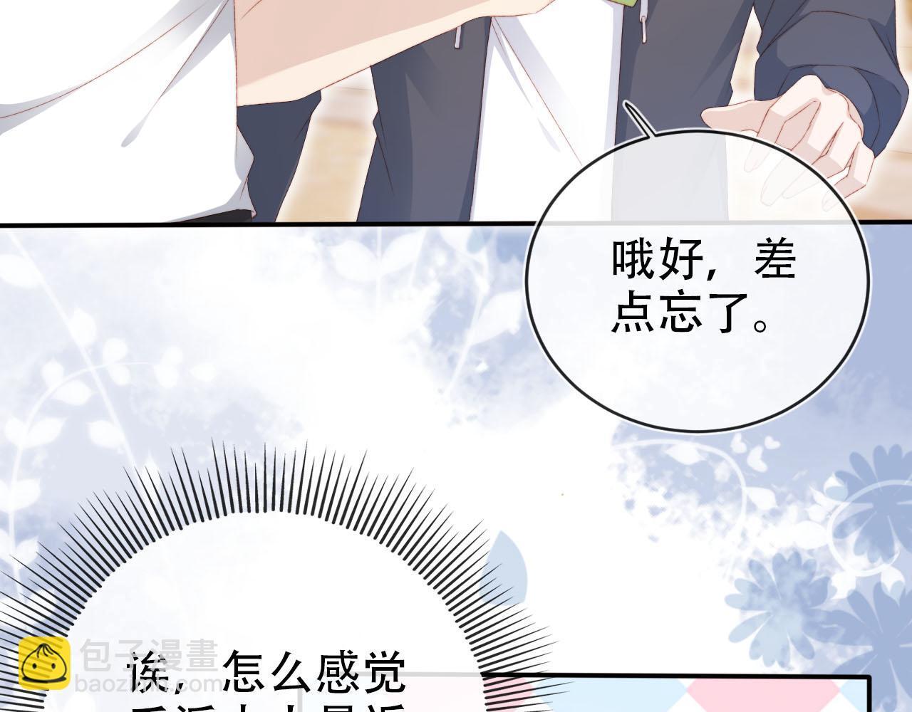 第129话 交友11