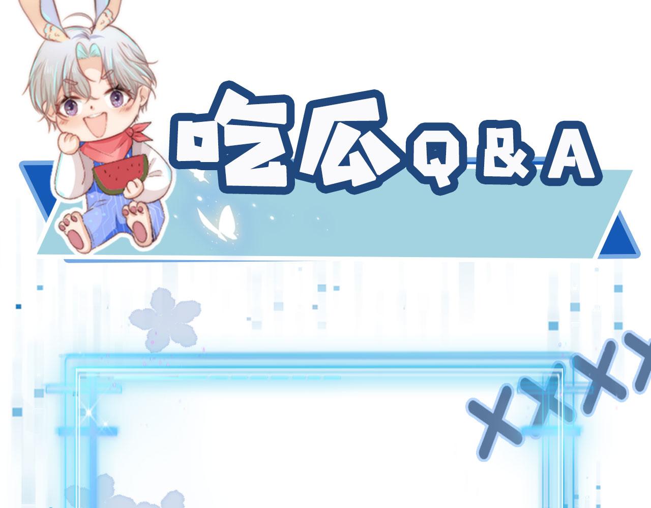 第32话 喜欢89