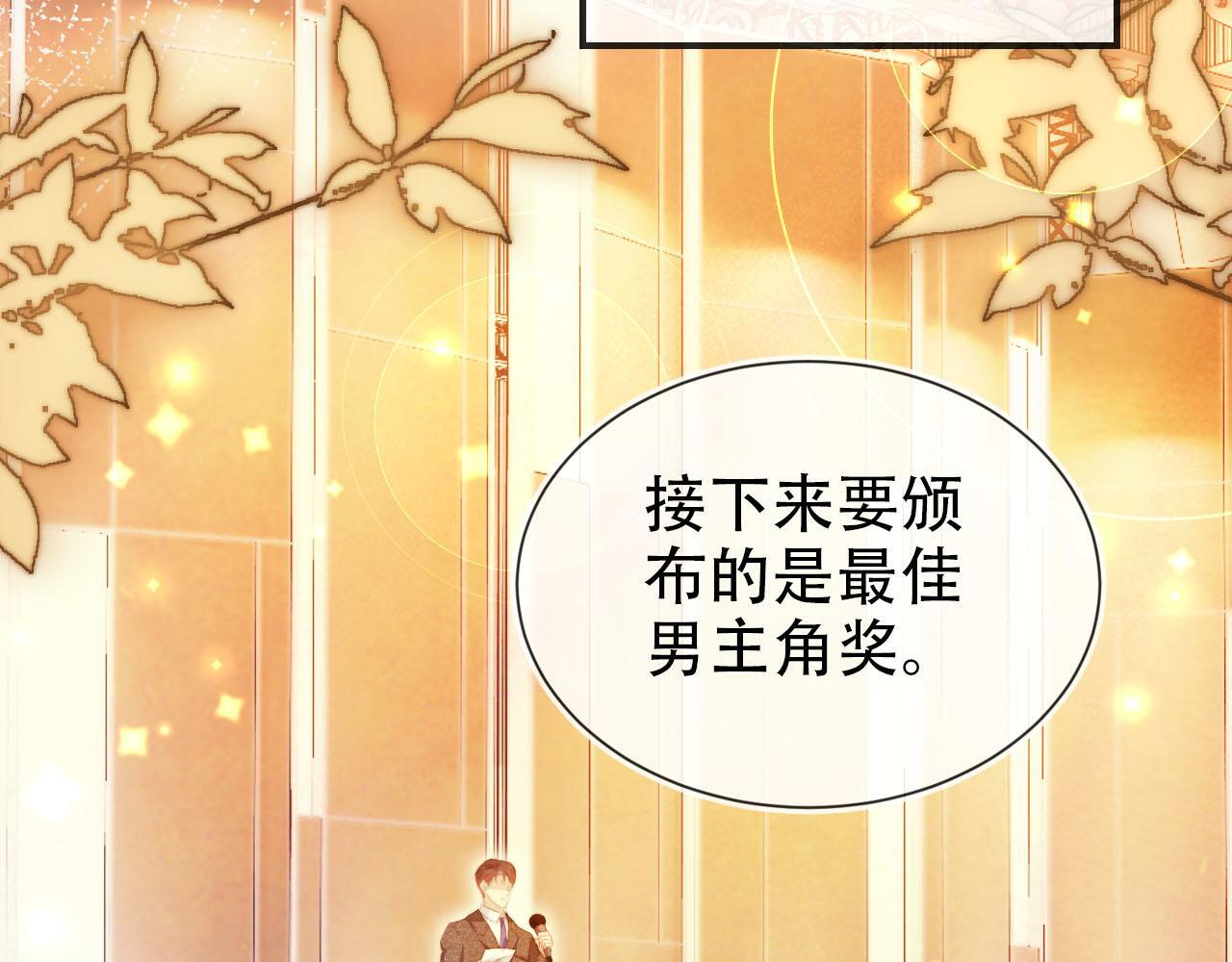 第120话 繁花落幕102