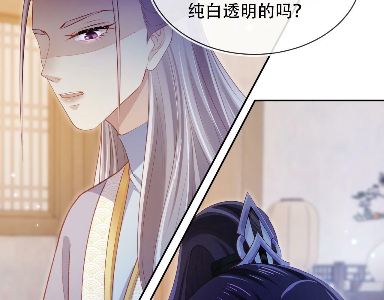 第85话 指配60