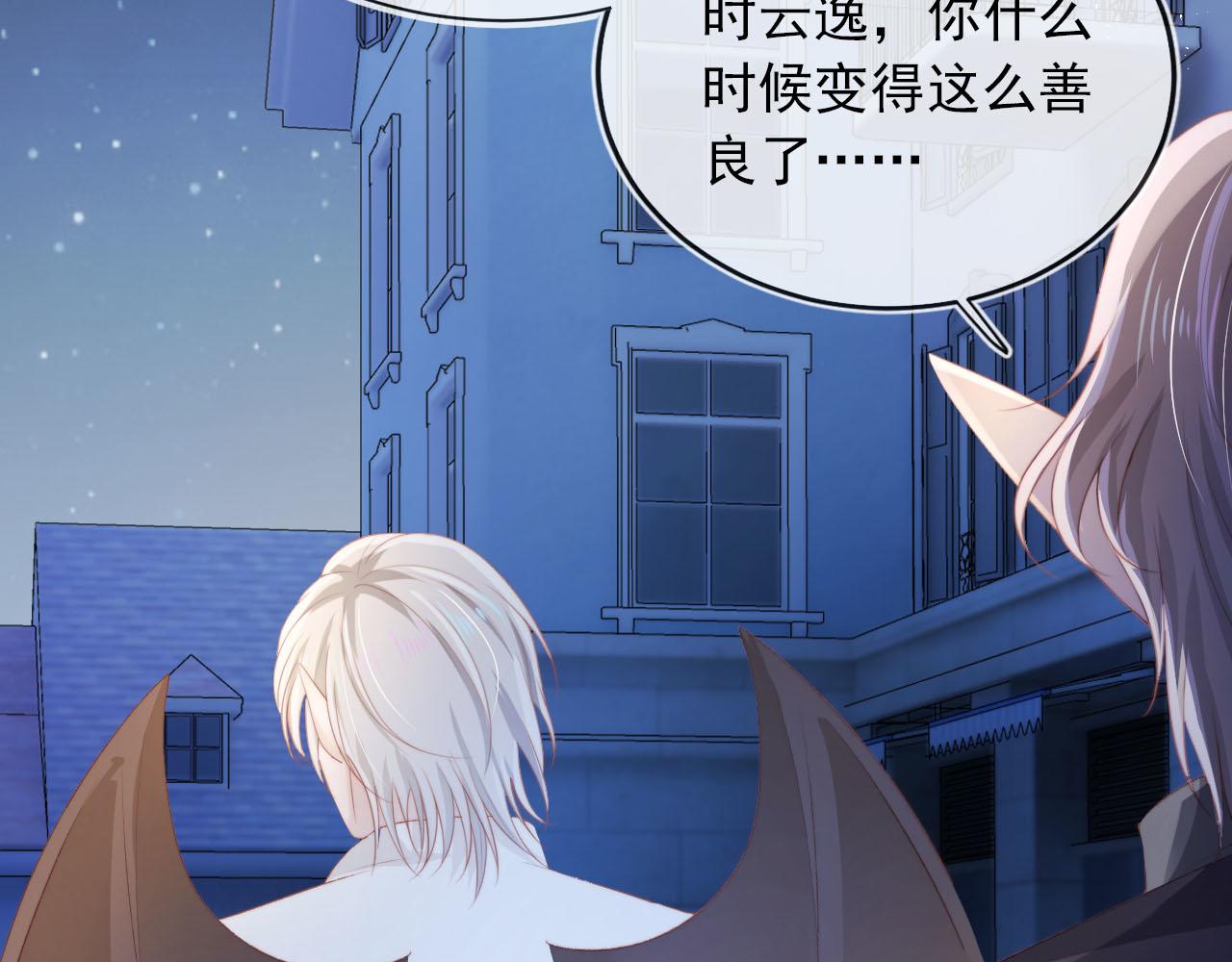 第55话 不想他消失85