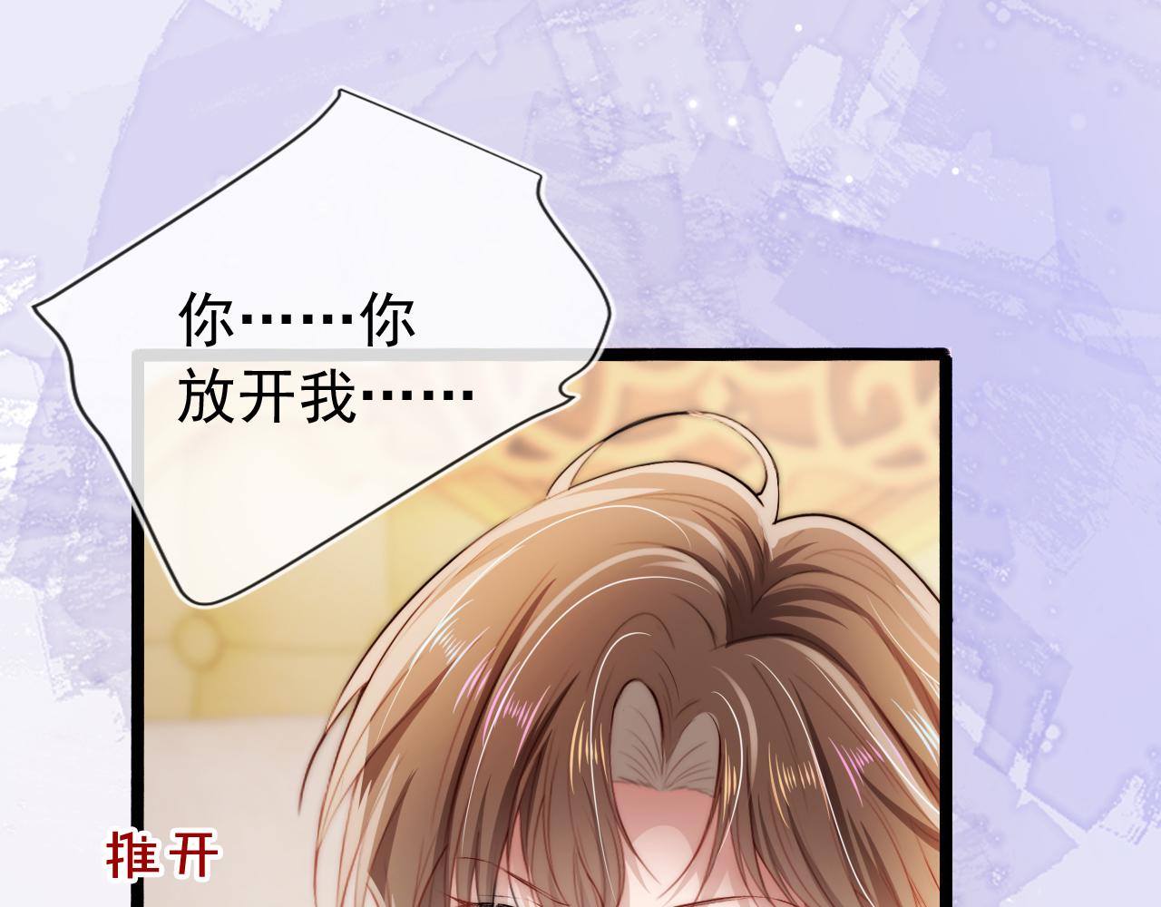 第30话 都是我的错71