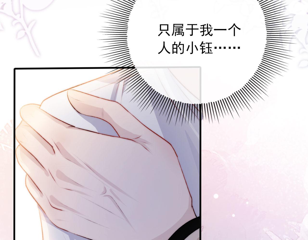 第10话 救赎83