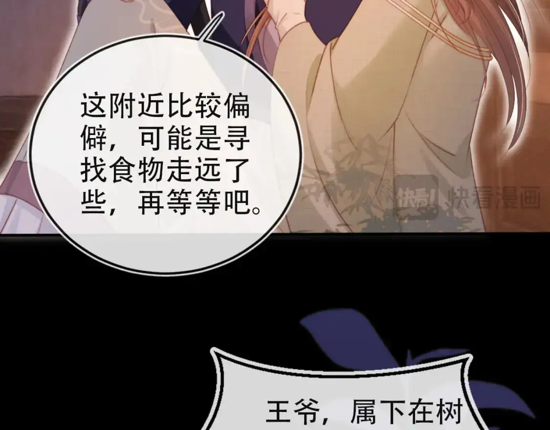 第154话 （加更）阴谋32