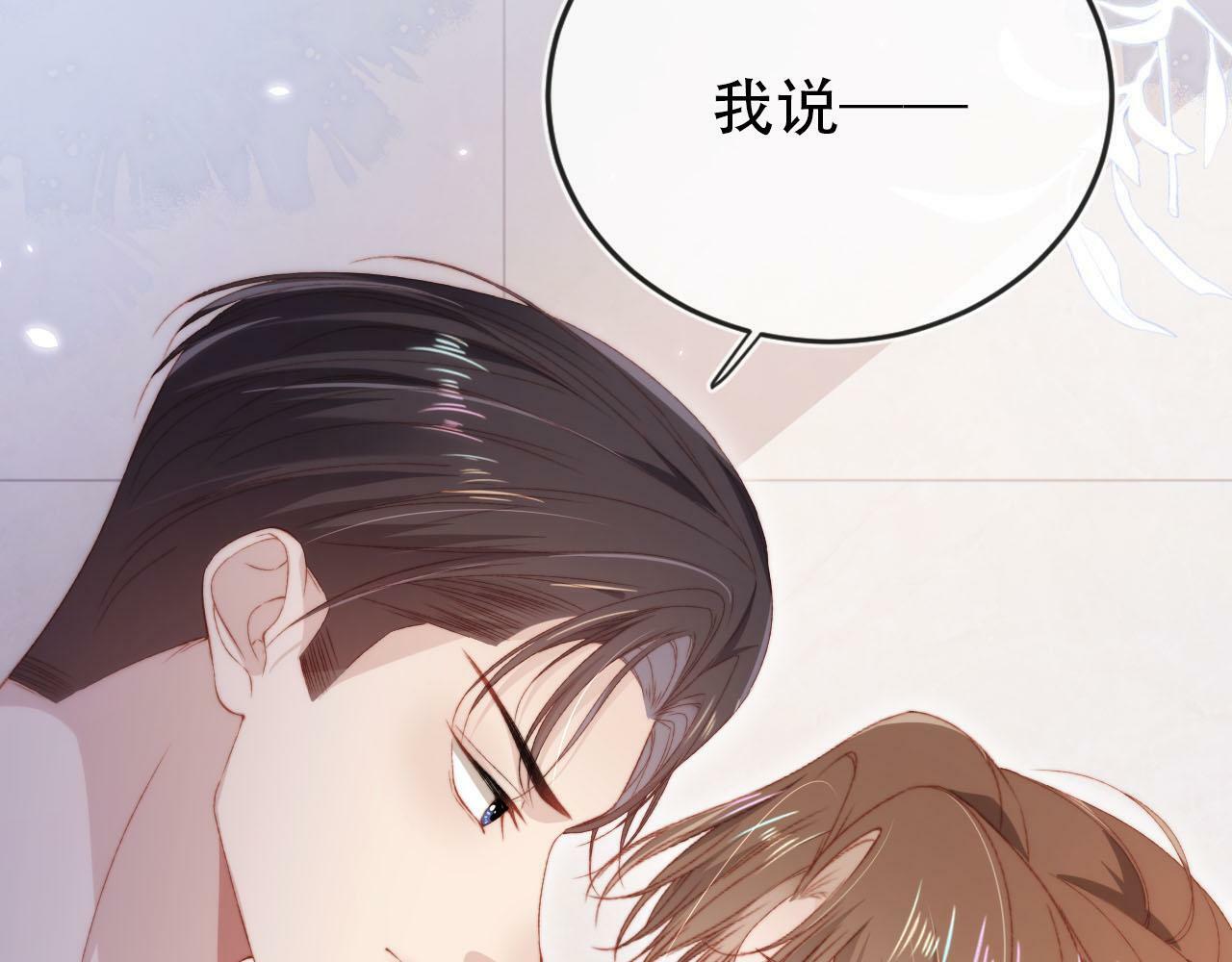 第105话 留在你身边92