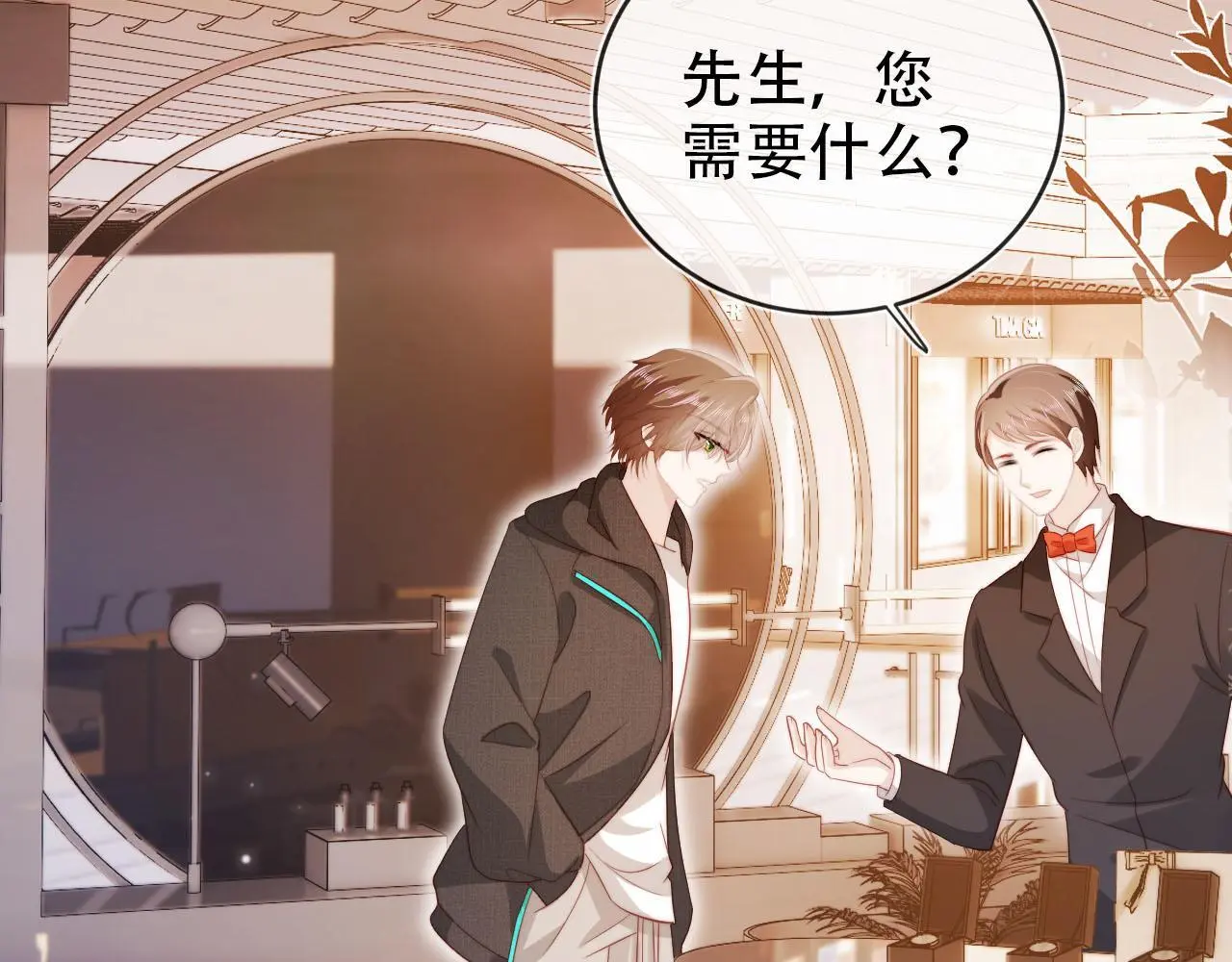 第138话 绑架22