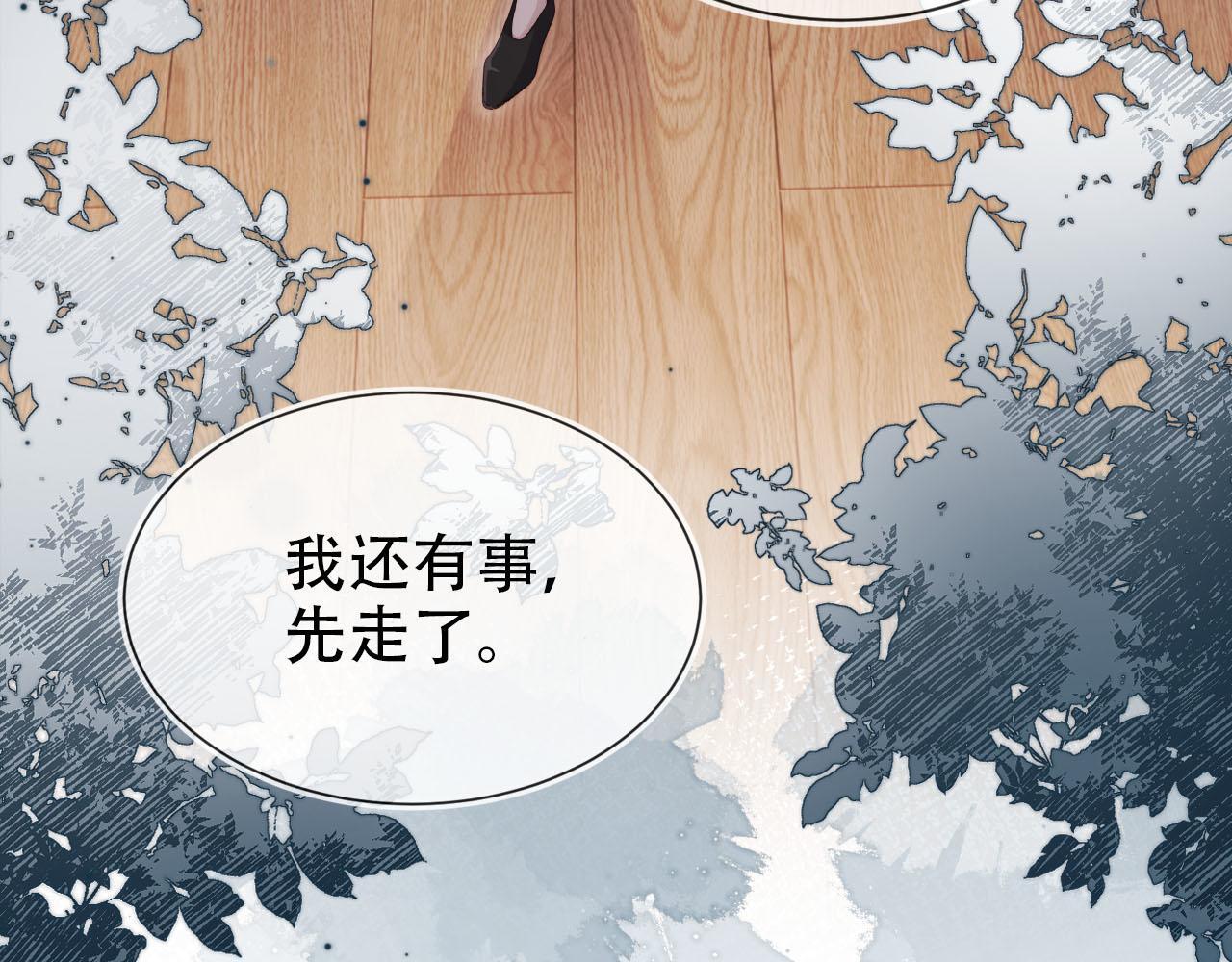 第112话 惩罚42