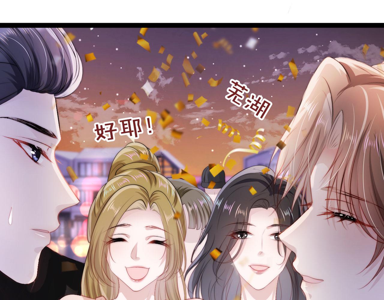 第16话 求婚82