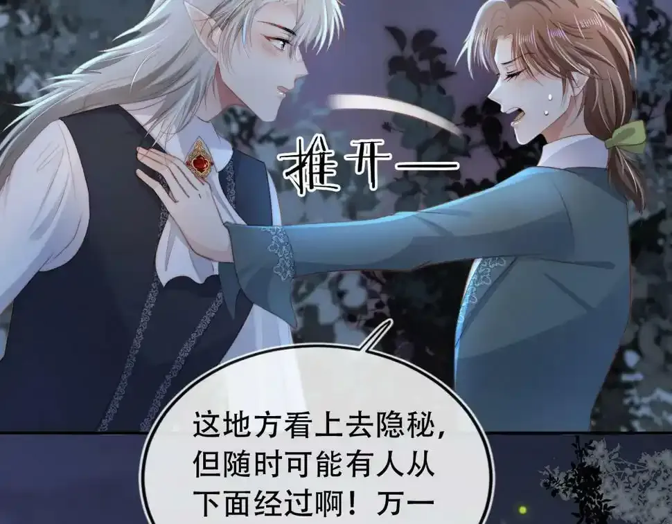 第75话 兔子精驾到！29