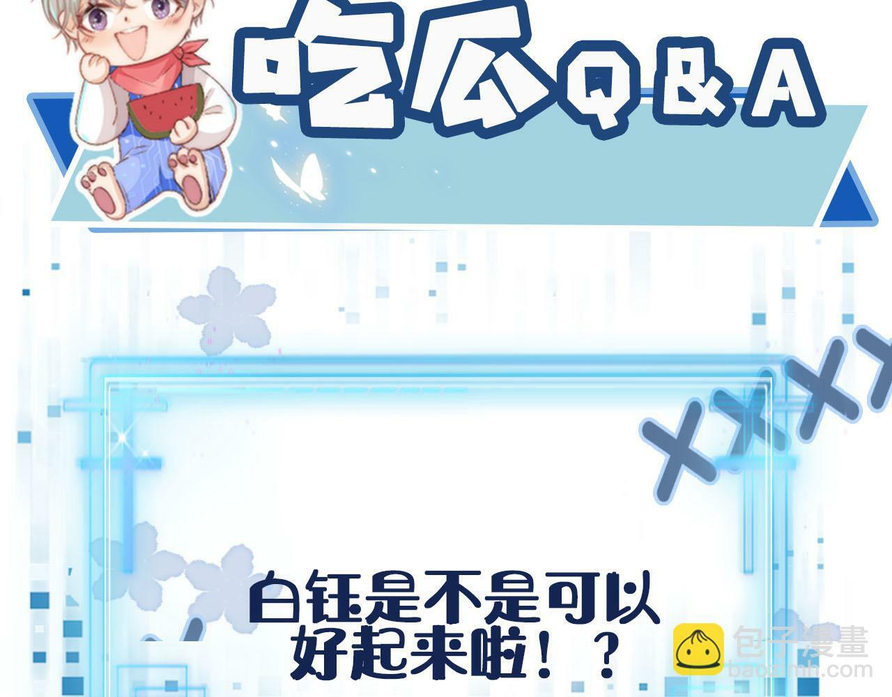 第95话 放过你107