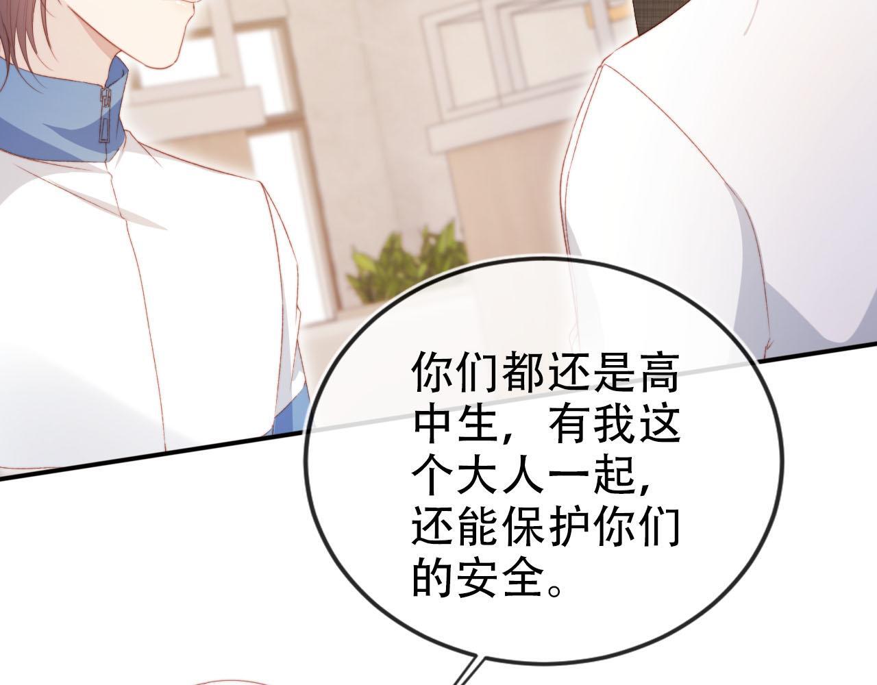 第126话 邀约91