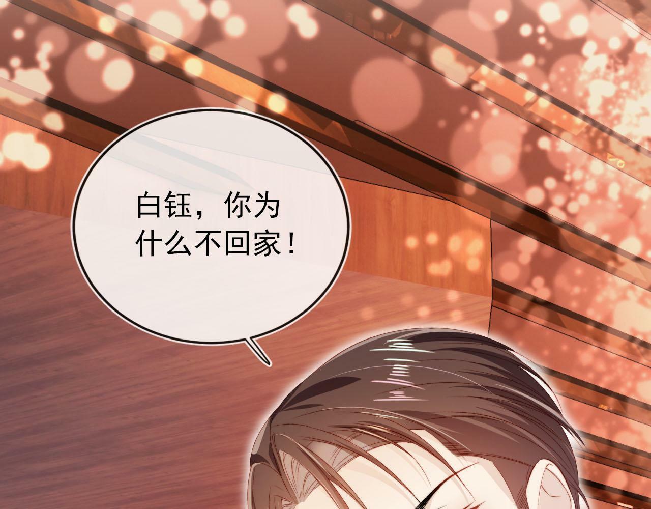 第104话 白钰！回家！72