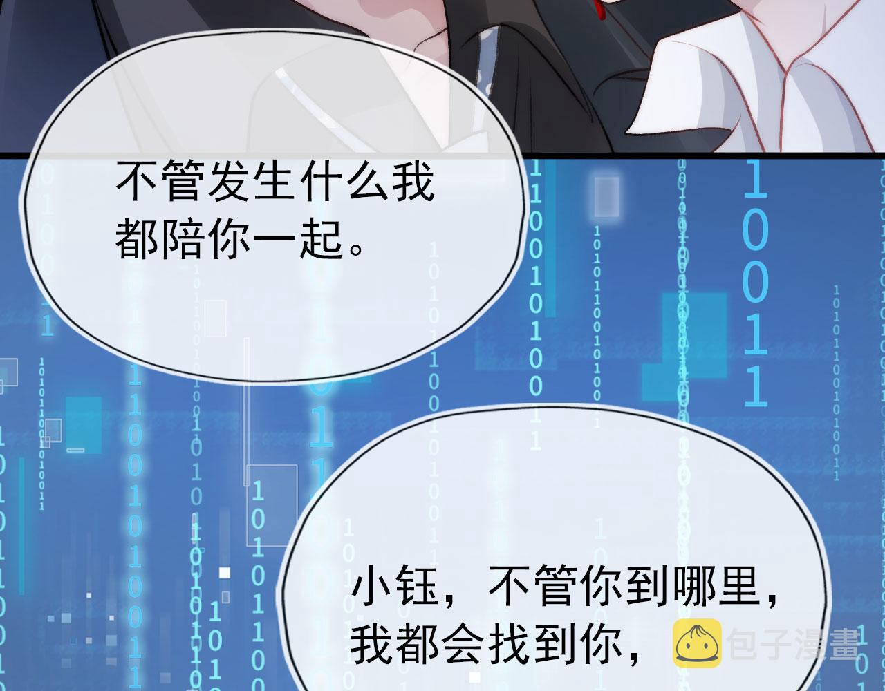 第20话 熟悉的剧情39