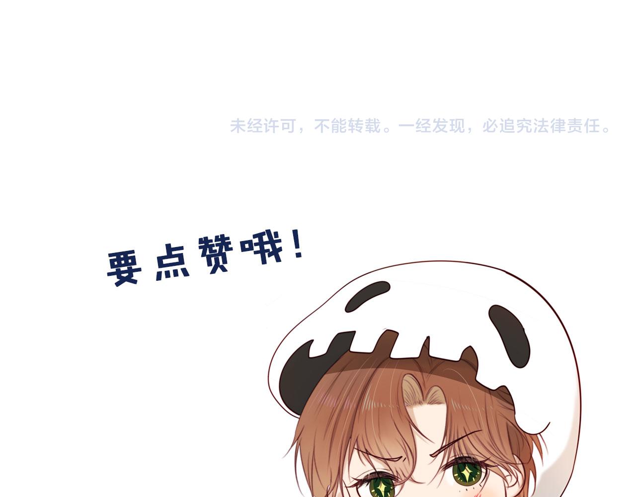第34话 厌恶101