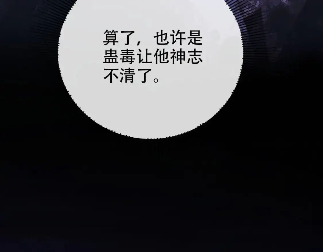 第148话 帮帮我39